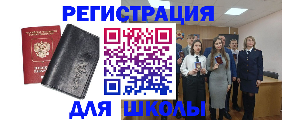 форма 3 в Петровске
