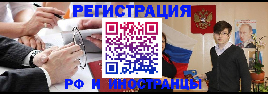 регистрация для дет. сада в Петровске
